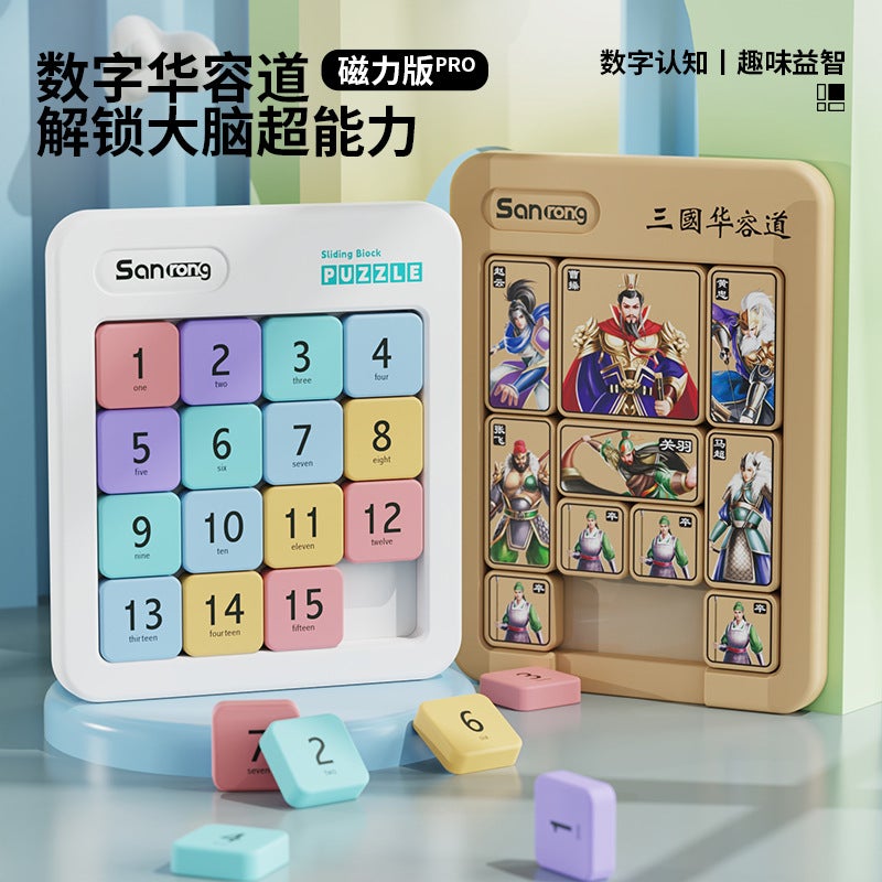 Original Manufacturer Direct Sales Children'S Toys Magnetic Number Huarongdao Magnetic Three Kingdoms Huarongdao Educational Puzzle Toys - Image 2